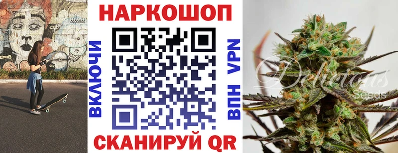 Названия наркотиков Пенза Кокаин ГАШИШ Канабис