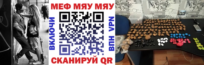 Метадон Пенза