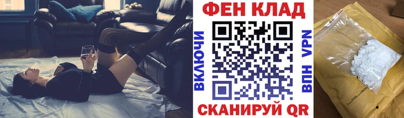 АМФ 98%  гидра ссылка  Пенза  даркнет сайт 