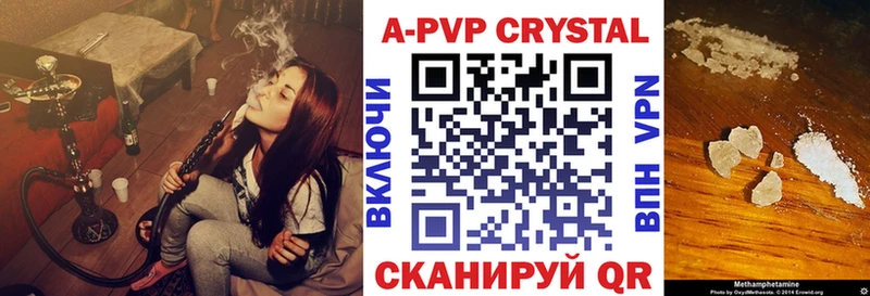 продажа наркотиков  Пенза  omg маркетплейс  маркетплейс как зайти  Alpha-PVP СК КРИС 