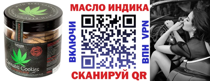 Еда ТГК конопля  Пенза 