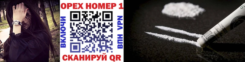 Cocaine FishScale  наркотики  Пенза 