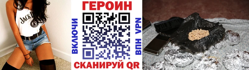 ГЕРОИН VHQ  где можно купить наркотик  Пенза 