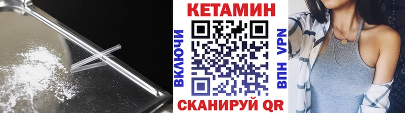 КЕТАМИН ketamine  закладка  Пенза 