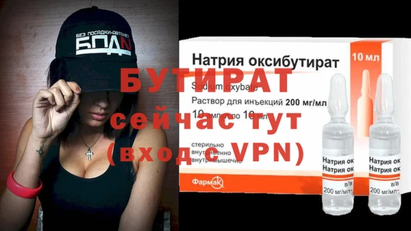 кокаин премиум Богородицк
