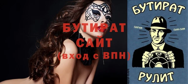 jwh Белокуриха