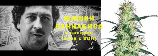 кокаин премиум Богородицк