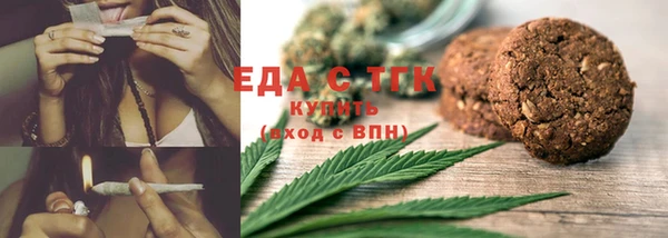 наркотики Богородск