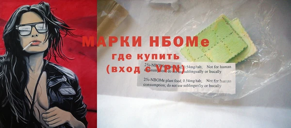 наркотики Богородск