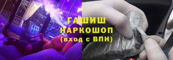 кокаин премиум Богородицк
