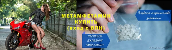 наркотики Богородск