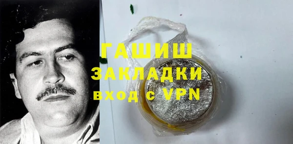 наркотики Богородск
