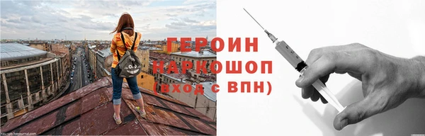 наркотики Богородск