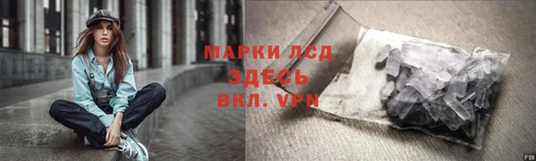кокаин премиум Богородицк