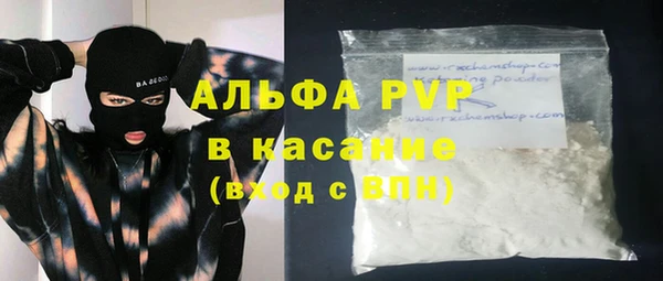 кокаин премиум Богородицк