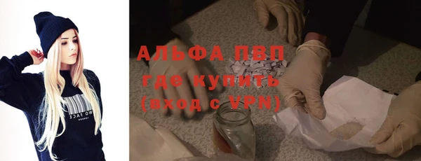 кокаин премиум Богородицк
