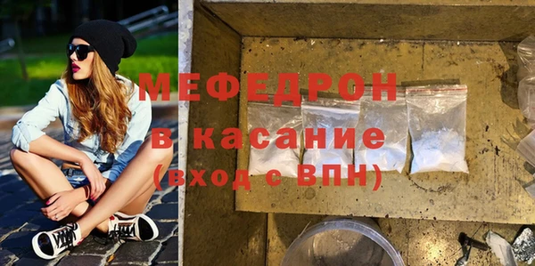 наркотики Богородск
