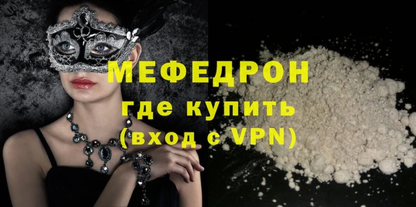 наркотики Богородск