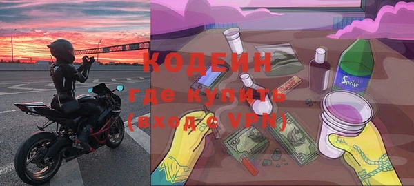 наркотики Богородск