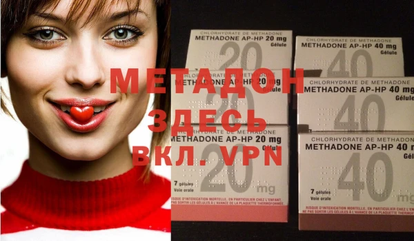 меф VHQ Белоозёрский