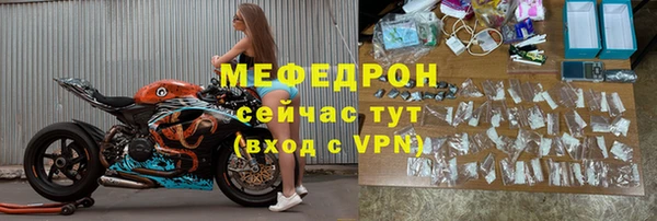 наркотики Богородск