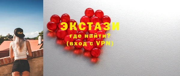таблы Беломорск