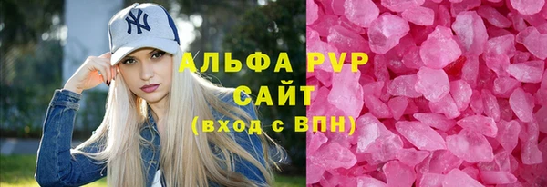 кокаин премиум Богородицк