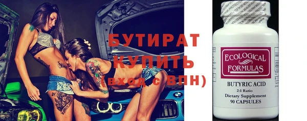 прущая мука Богданович