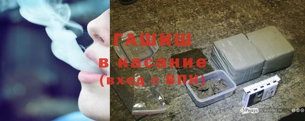 кокаин премиум Богородицк