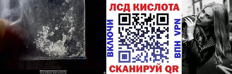 ЛСД экстази кислота  Пенза 