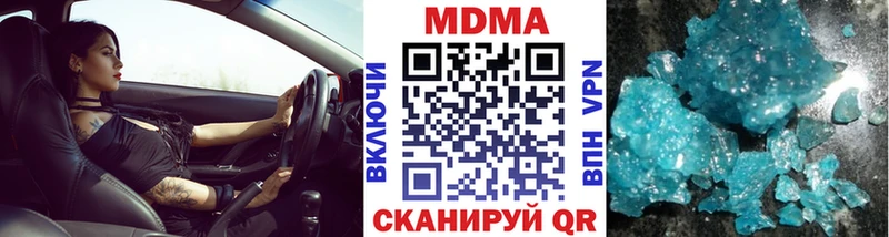 MDMA Molly  где можно купить наркотик  Пенза 