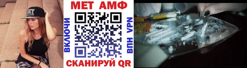 Метамфетамин кристалл закладка Пенза