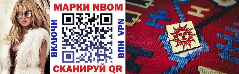 хочу наркоту  Пенза  Наркотические марки 1,5мг 